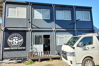 株式会社湘電の会社案内